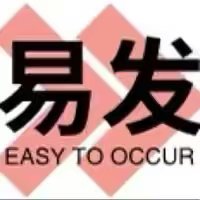 E源码